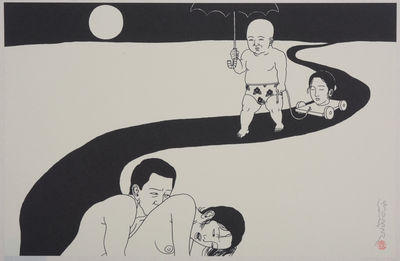 Toshio Saeki, ‘Tsukizure’, 1970-2010