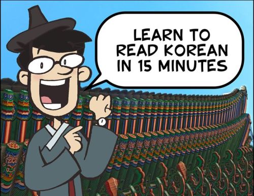 Learn to Read Korean in 15 Minutes (8 pics)