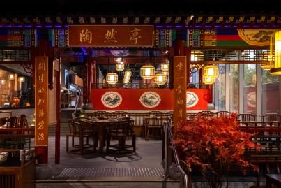 Out for Dinner: There is plenty to choose from at Old Beijing, but you can't go past the Peking Duck