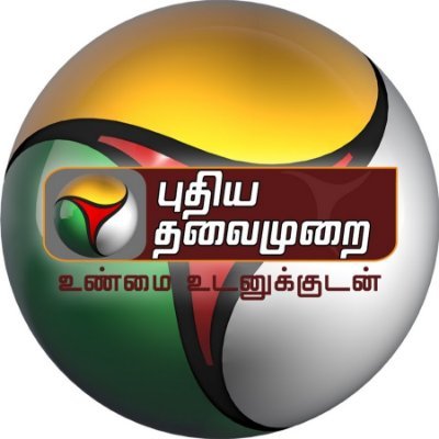 PuthiyathalaimuraiTV