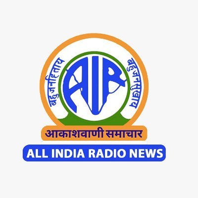 All India Radio News