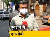 Video : ड्रग्स पार्टी छापेमारी : गोवा से लौटे क्रूज शिप से और पकड़े गए करीब 8 लोग