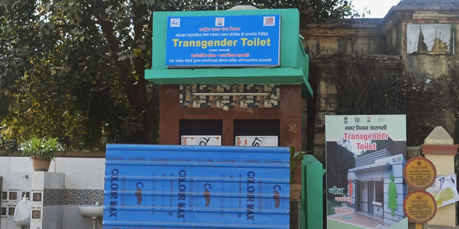 Uttar Pradesh’s First Transgender-Only Toilet Built In Varanasi