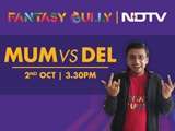 Fantasy Gully, मुंबई बनाम दिल्ली; दो अक्टूबर को मोस्ट एक्साइटिंग मैच होगा