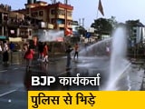 बंगाल में BJP कार्यकर्ताओं-पुलिस में झड़प