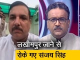 सीतापुर में पुलिस हिरासत में आप नेता संजय सिंह, NDTV से बोले – मुझे नहीं बताया जा रहा है कारण