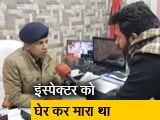 इंडिया 7 बजे: बुलंदशहर मामले में खुलासा, इंस्पेक्टर सुबोध कुमार को घेर कर मारा गया था