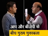 पॉलिटिक्स का चैंपियन कौन:  AAP के वादे, कितने पूरे-कितने अधूरे?