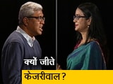 पॉलिटिक्स का चैंपियन कौन: शाहीन बाग में सियासी करंट है?