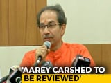 Uddhav Thackeray Orders Review Of Metro Car Shed Work In Aarey