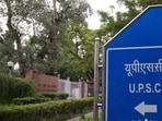 UPSC EPFO written result declared at www.upsc.gov.in, direct link here