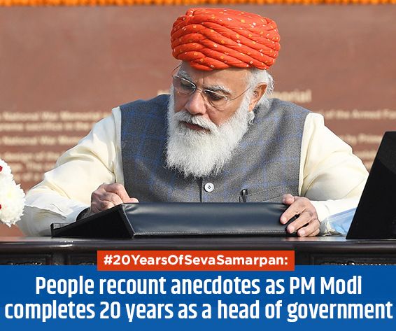 #20YearsOfSevaSamarpan: People recount anecdotes as PM Modi completes 20 years as a head of government