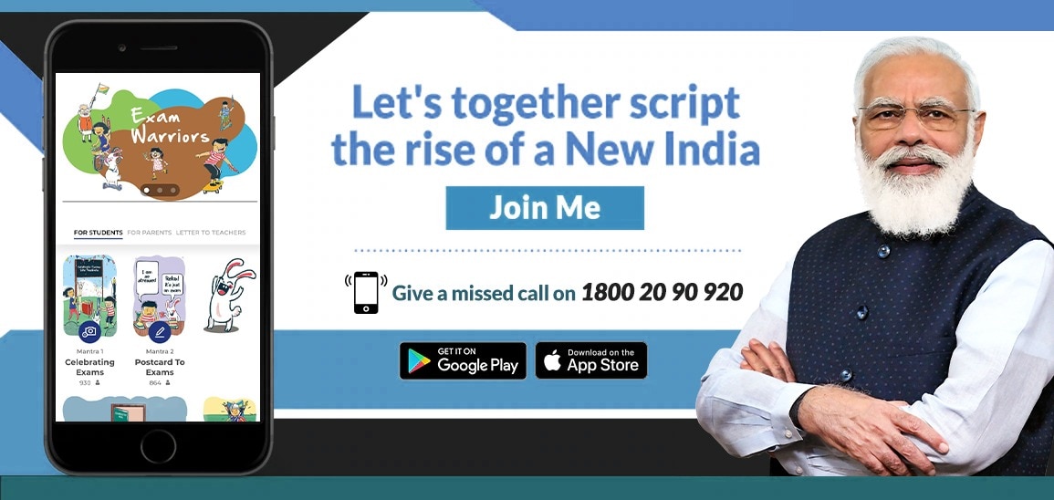 Download Narendra Modi Mobile App, Give a Missed Call to  1800 20 90 920