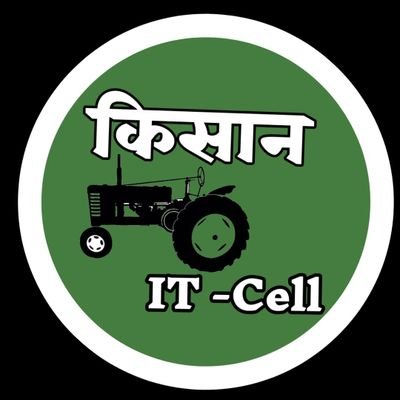 Kisan It Cell