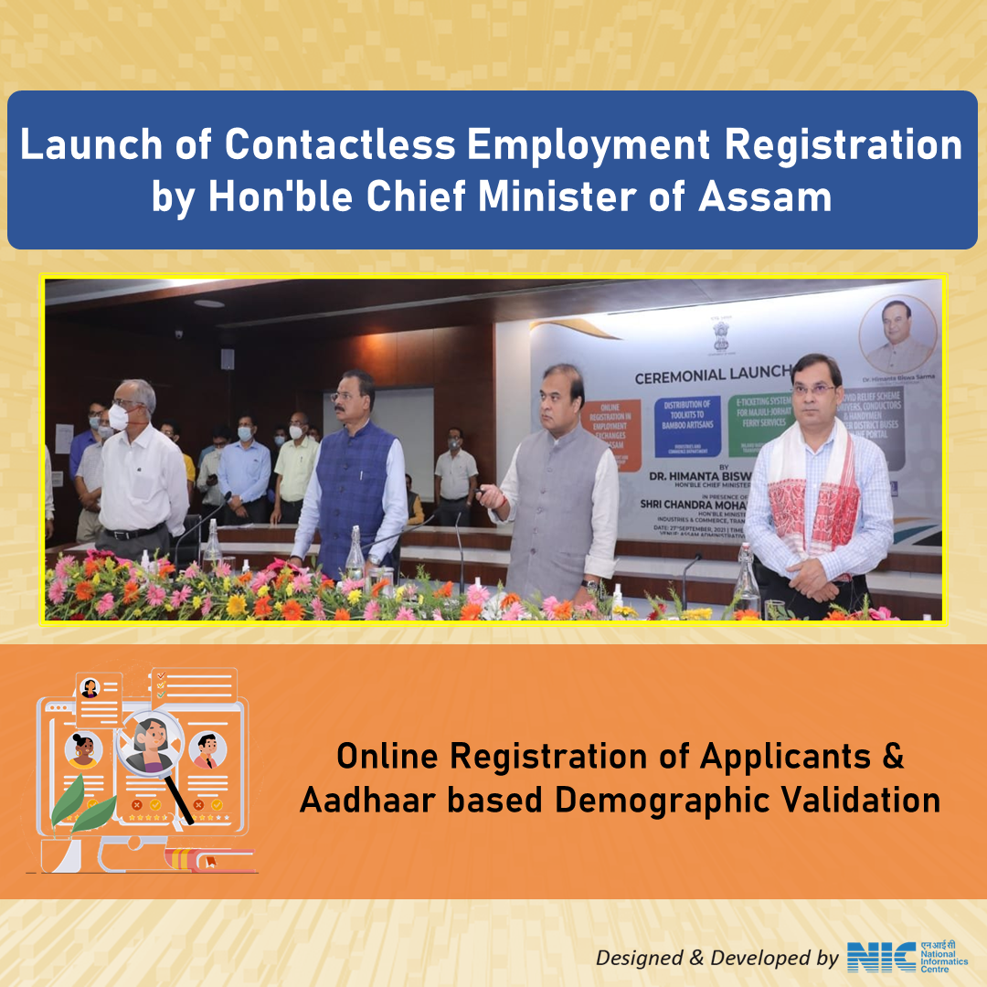 Image of Hon’ble Chief Minister of Assam launched NIC developed application for ‘Contactless Employment Registration’