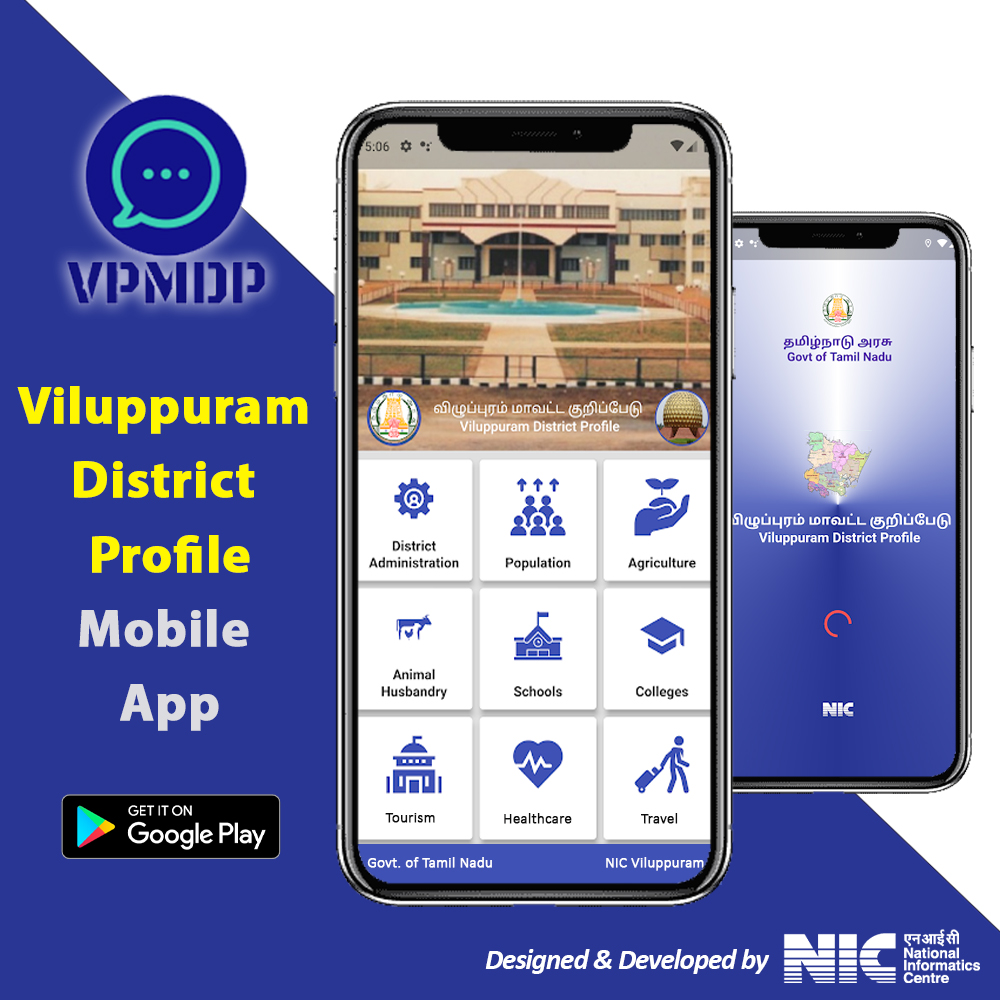 Image of NIC developed ‘VPMDP’ mobile app launched in Viluppuram District, in Tamil Nadu.