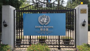 Gate of UN Resident Coordinator's Office in China, Jul 2020