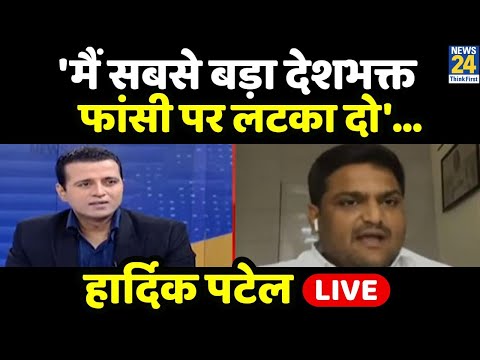 Kanhaiya Kumar के Congress में आने की कहानी Hardik Patel की जुबानी | Manak Gupta