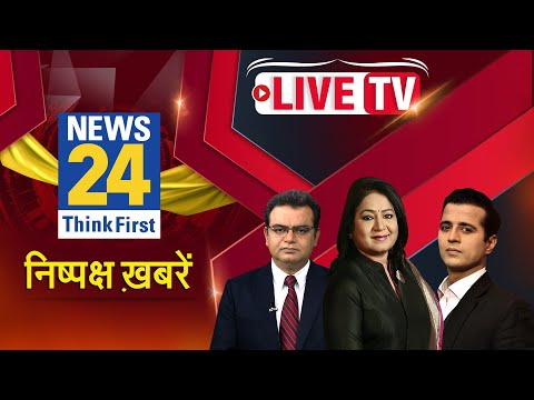 News24 LIVE: Watch Latest News in HIndi || हिंदी न्यूज || Lakhimpur Kheri || लखीमपुर खीरी