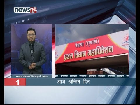 AFTERNOON NEWS FATAFAT - NEWS24 TV