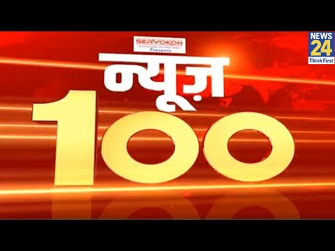 News Shatak में देखिए आज की 100 बड़ी खबरें || 3 Oct 2021 || Top 100 News || News24