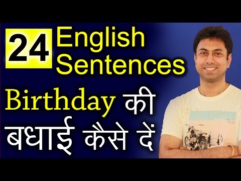 Learn 24 English Sentences of Daily Use for Conversation | English Speaking Practice in Hindi | Awal