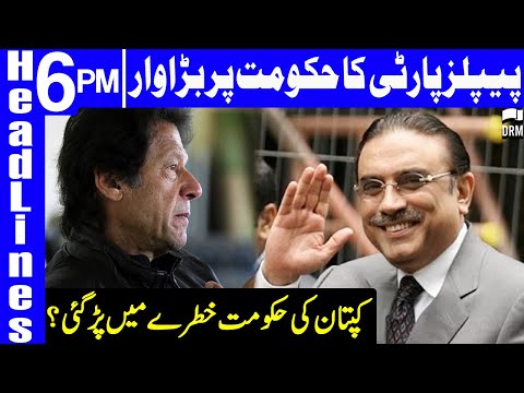 Game Over For PTI Government? | Headlines 6 PM | 1 August 2021 | GNN | DB1W