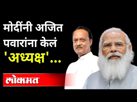 अजित पवारांच्या अध्यक्षतेखाली मंत्रिगटाची स्थापना | Ajit Pawar appointed convener of GoM | GST