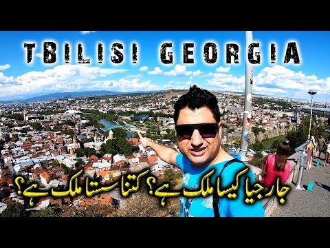 Tbilisi Georgia Travel Vlog | Tbilisi City Tour Guide in Urdu/Hindi