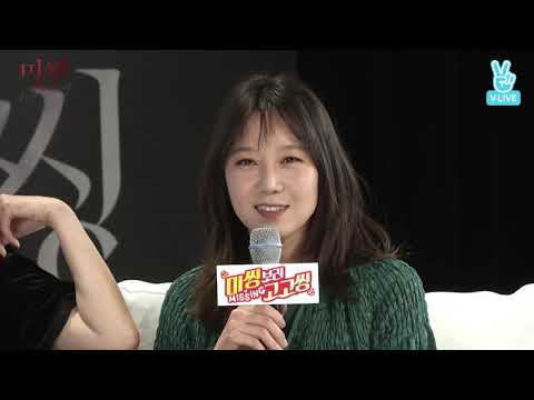 [ENG SUB] Uhm Jiwon x Gong Hyojin - MISSING (2016) - MovieTalk Live