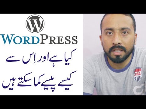 Introduction To WordPress|WordPress Earning Complete Course in  Urdu Hindi