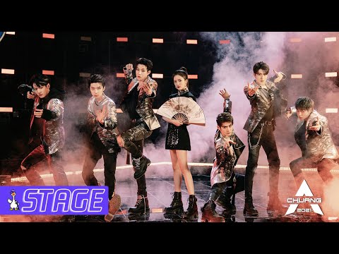 【THIRD STAGE】Chinese Style Rap ‘Jade’ Catch Your Heart? 以说唱形式演绎的这首中国风歌曲《璧》，你还喜欢吗？| 创造营 CHUANG2021