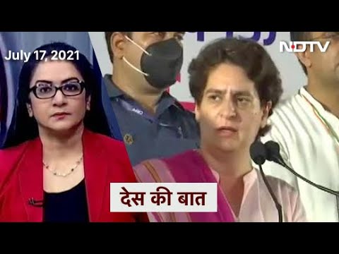 Des Ki Baat: Uttar Pradesh पंचायत चुनाव पीड़ित से मिलीं Priyanka Gandhi