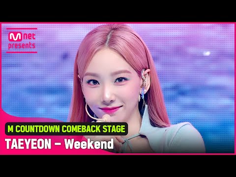 '최초 공개' 역시 믿듣탱 '태연'의 'Weekend' 무대