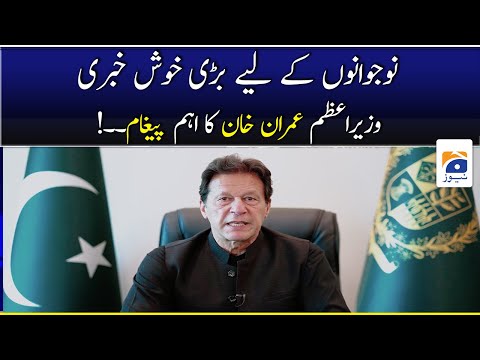 PM Imran Khan Important Message to Youth | 25th May 2021