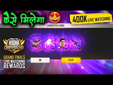 HOW TO GET FFIC GRAND FINALS LIVE WATCHING REWARD IN FREE FIRE NEW EVENT FREE FIRE TODAY EVENT