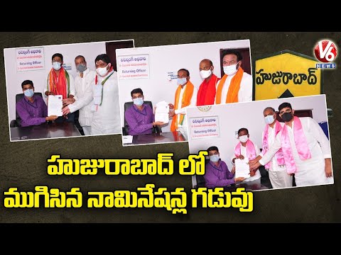 Huzurabad Bypoll Nominations Ends : TRS, BJP And Congress Candidate Files Nomination | V6 News