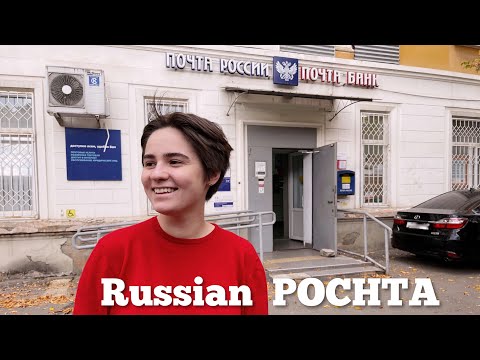 Go To Russian Post Office With Me | regular life in Russia and beautiful fall in Krasnodar