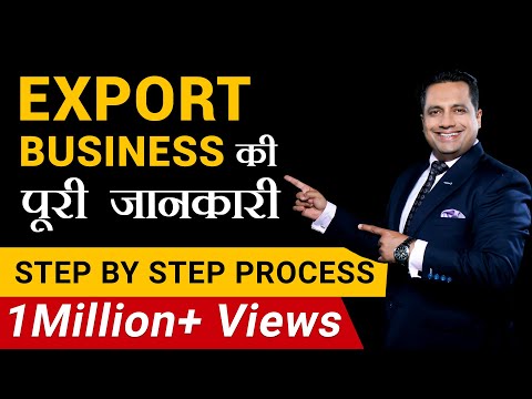 Export Business | पूरी जानकारी  | Step by Step Process | FIEO | Dr Vivek Bindra