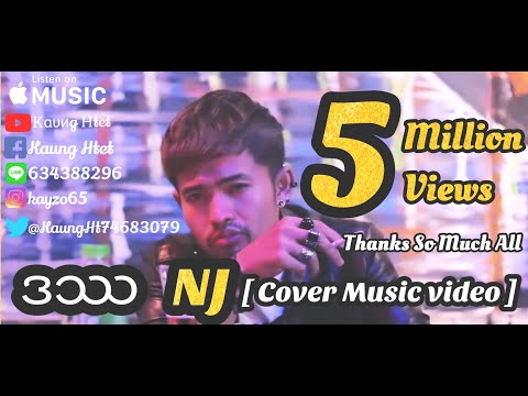 ဒႆ - NJ [ Cover Music Video ]