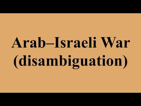 Arab–Israeli War (disambiguation)