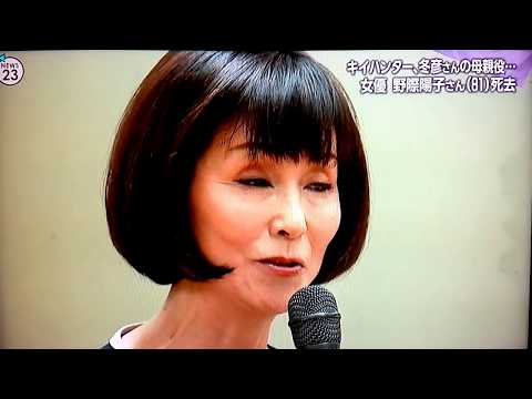 野際陽子  死去　81歳