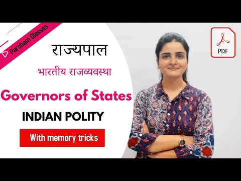 Indian Polity: Governors of all states of india 2020 ,Governers(राज्यपाल) Lt. Governors (उपराज्यपाल)