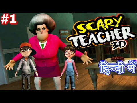 Scary Teacher 3D by Game Definition #1 Hindi All Level New Update Story animation Level 1 2 3 4 5 GD