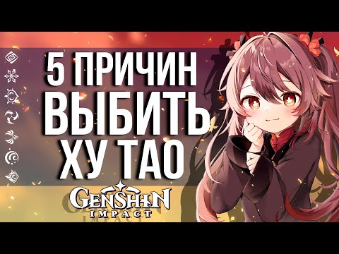 ТЫ НЕ МОЖЕШЬ ПРОПУСТИТЬ ЭТОТ БАННЕР В GENSHIN IMPACT! ПОЧЕМУ НОВИЧОК ОБЯЗАТЕЛЬНО ДОЛЖЕН КРУТИТЬ?