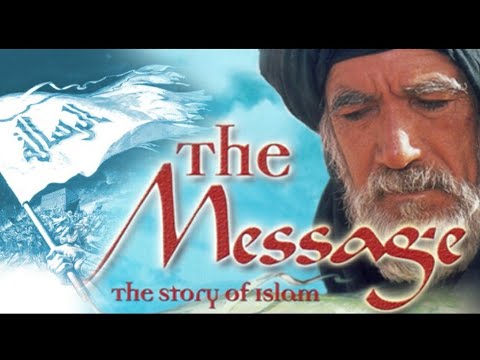 THE MESSAGE | FULL MOVIE | ENGLISH | Depiction of a few events after Mohammed ﷺ claimed prophethood.