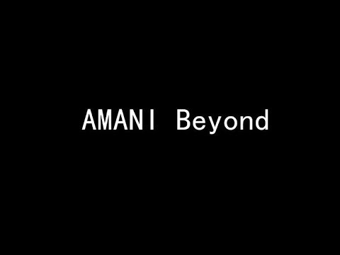 AMANI Beyond (歌词版)