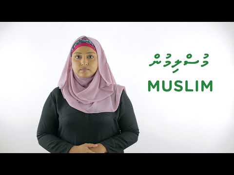 Islamic words - Sign Language