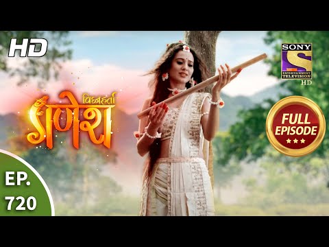 Vighnaharta Ganesh - Ep 720 - Full Episode - 10th September, 2020