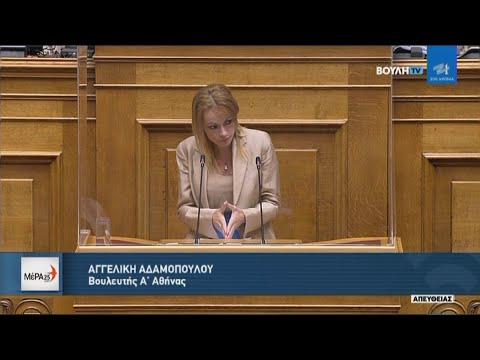 Αγγελική Αδαμοπούλου - Ανεμικό και άτολμο το ν/σ για το Lobbying 07/09/2021